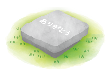 個別のお墓（石プレート区画）